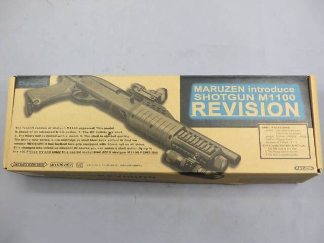 【マルゼン】M1100 リビジョン