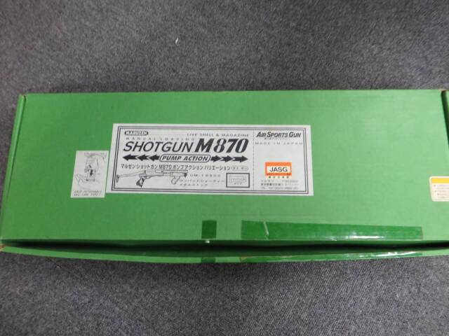 【マルゼン】ショットガン M870 コンバットショーティ メタルストック