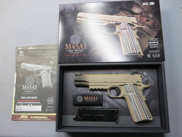 【東京マルイ】M45A1 CQBピストル・ダメージ塗装