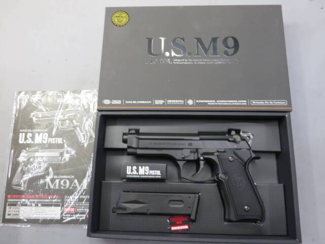 【東京マルイ】U.S.M9 ピストル