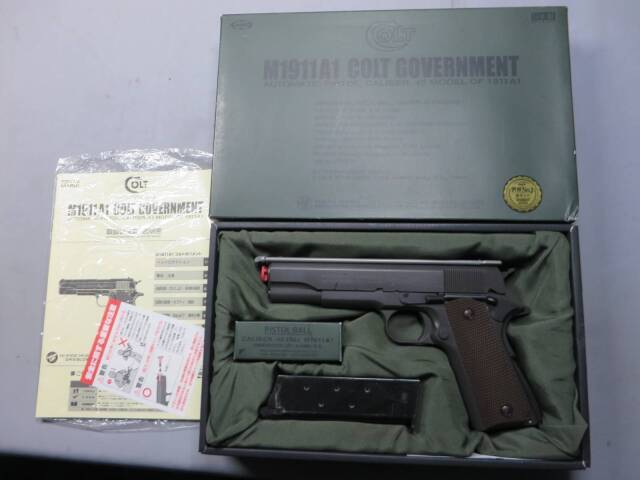 【東京マルイ】M1911A1コルトガバメント