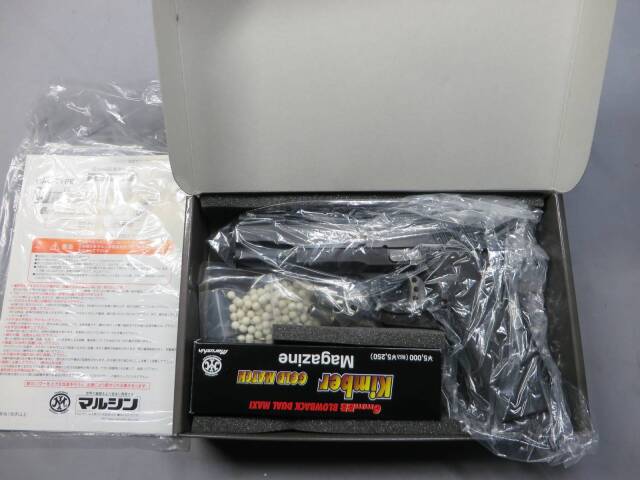 マルシン　デュアルマキシ　キンバーゴールドマッチ ガスガン 排莢】マルシン Kimber GOLD MATCH TEN 2 DUAL MAXI