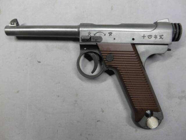 【マルシン】南部14年式 前期型 エクセレント HW