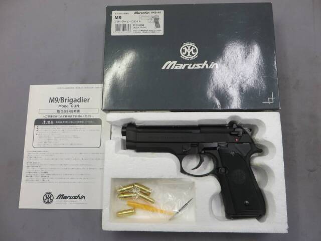 【マルシン】M9 ブラック HW　モデルガン