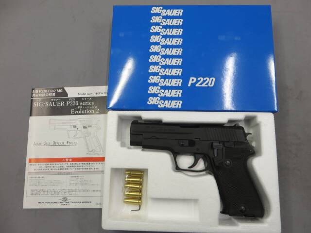 【タナカ】SIG P220 オール HW 陸上自衛隊 9ｍｍ拳銃 Evolution2 　モデルガン