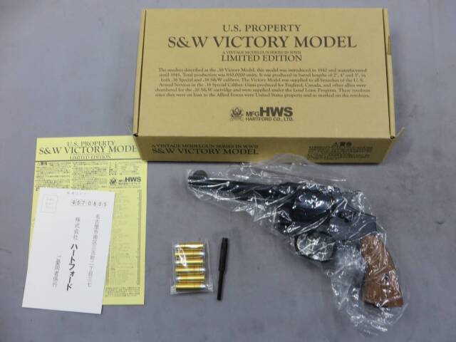 【ハートフォード】S&W ビクトリーモデル HW ブルーブラック 5インチ  モデルガン
