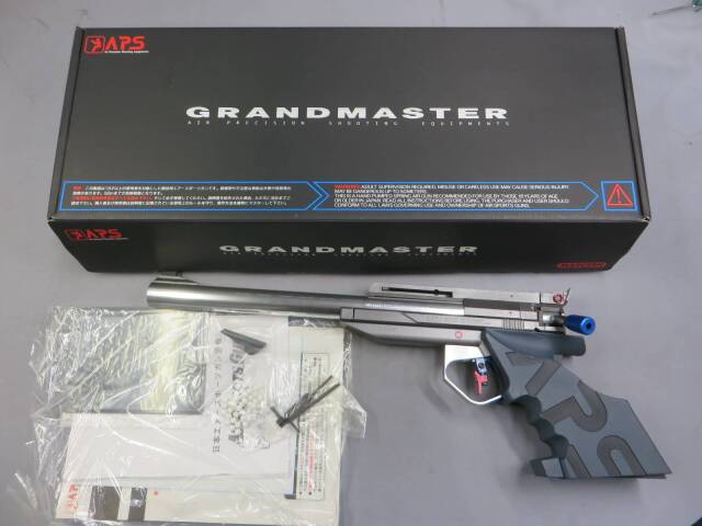 【マルゼン】APS-1 グランドマスター M96