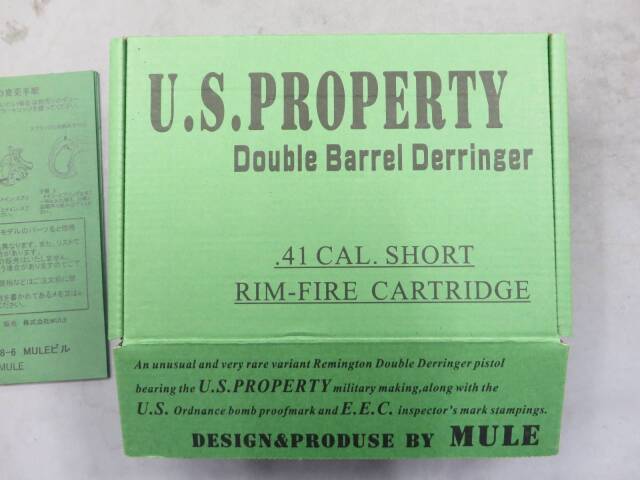 【ハートフォード】ダブルバレル デリンジャー  U.S.PROPERTY  モデルガン
