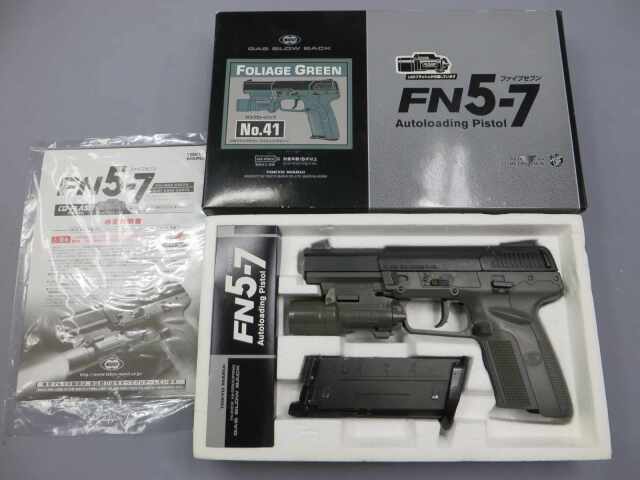 【東京マルイ】FN5-7　ファイブセブン　フォリッジグリーン