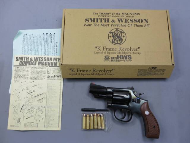 【ハートフォード】S&W M19 コンバットマグナム 2.5in HW・ブルーイング モデルガン