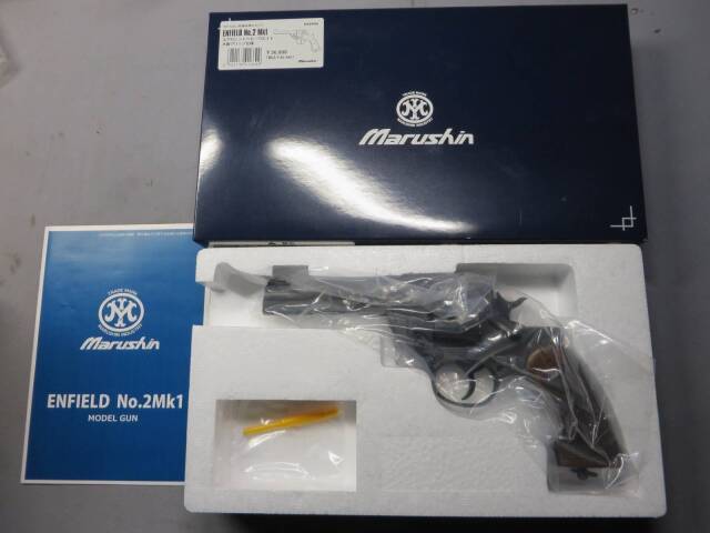【マルシン】エンフィールド No.2 Mk1  エクセレント HW 木製グリップ仕様 モデルガン