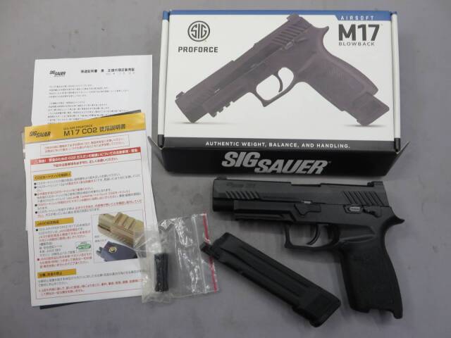 SIG AIR・Laylax】SIG SAUER ProForce M17 CO2 ブラック アメリカ陸軍