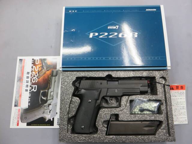 【KSC】P226R HW SYSTEM7 HOGUE ラバーグリップ標準装備
