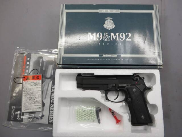 【KSC】M92バーテック HW SYSTEM7　特殊捜査班 SIT 採用モデル