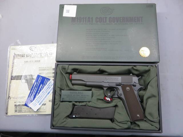 【東京マルイ】M1911A1コルトガバメント
