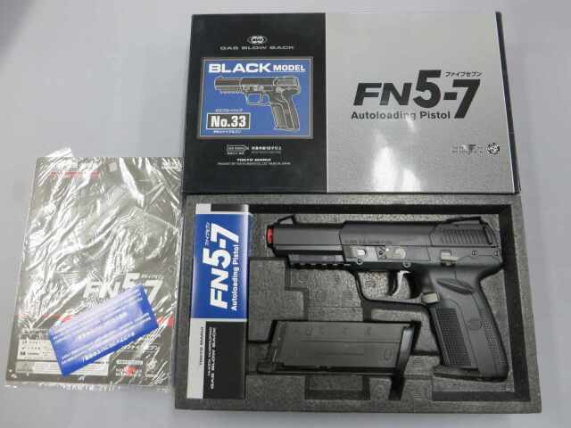 【東京マルイ】FN5-7　ファイブセブン　ブラック