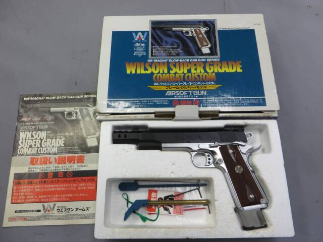 WAウイルソン.コンバットカスタム ウィルソンスーパーグレイドコンバットカスタム フレームシルバー