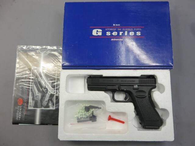 【KSC】グロック17 ゴールドメダル ・G17 Glock17
