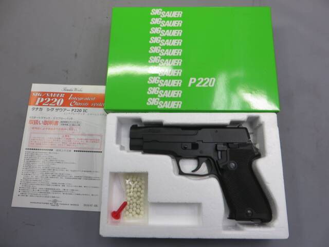 【タナカ】SIG P220 IC Early Model HW