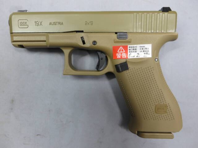 【UMAREX】グロック19X  / メタルスライド G19X Glock19X