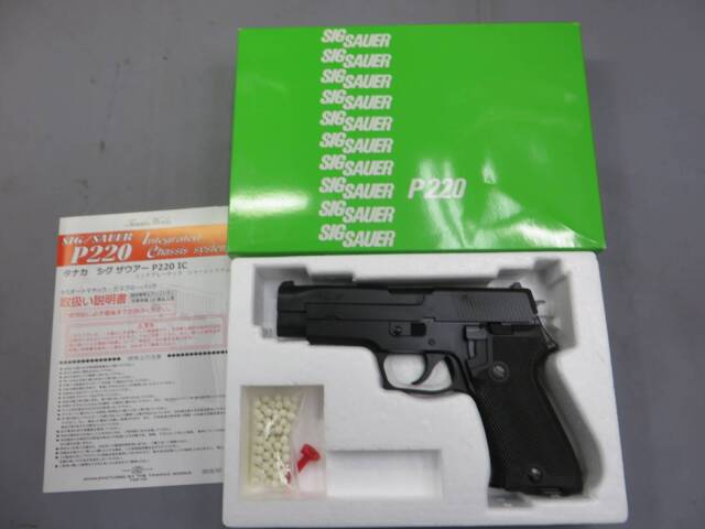 【タナカ】SIG P220 IC Early Model HW