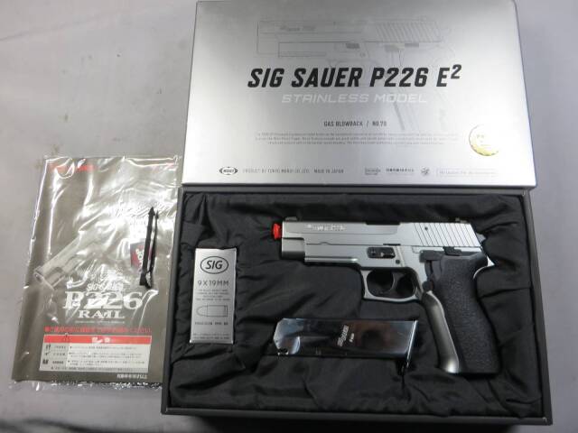 【東京マルイ】SIG SAUER P226 E2 ステンレスモデル
