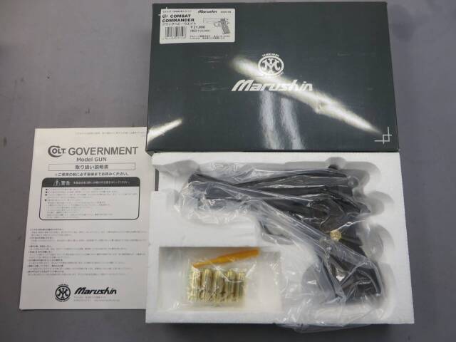 【マルシン】 コルト コンバットコマンダー ブラック HW モデルガン