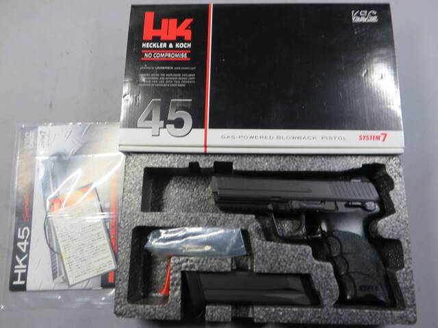 【KSC】HK45 スライドHW SYSTEM7