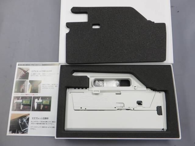 【AEGIS CUSTOM】FMG9 ホワイト・G18Cショップ組込
