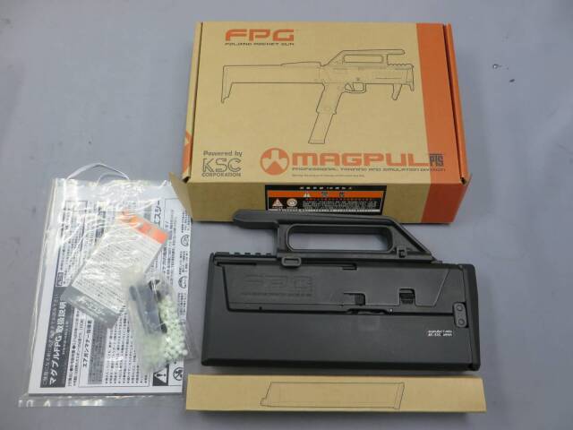 【KSC】マグプル FPG