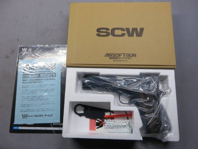 【ウエスタンアームズ】レミントンUMC M1911 ガンブルー