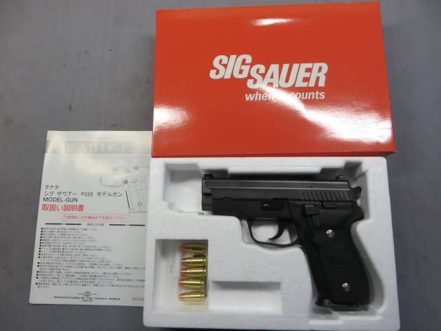 【タナカ】SIG P229 フレイムHW Evolution2　モデルガン