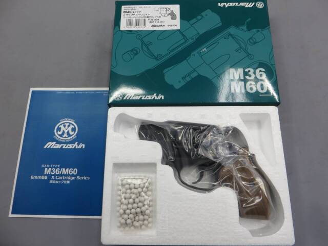 【マルシン】S&W M36 2in HW フィンガーチャンネル木製グリップ 6ｍｍBB リアルXカート