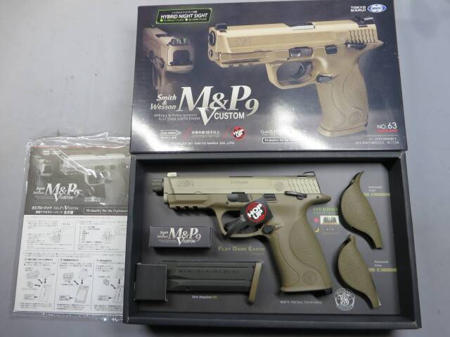 【東京マルイ】S&W M&P 9 Vカスタム・デトネーター カスタム