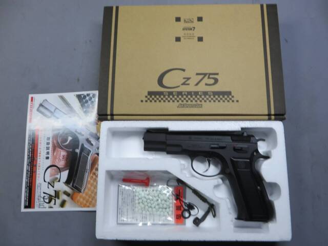 【KSC】CZ75 2nd セカンドバージョン HW SYSTEM7