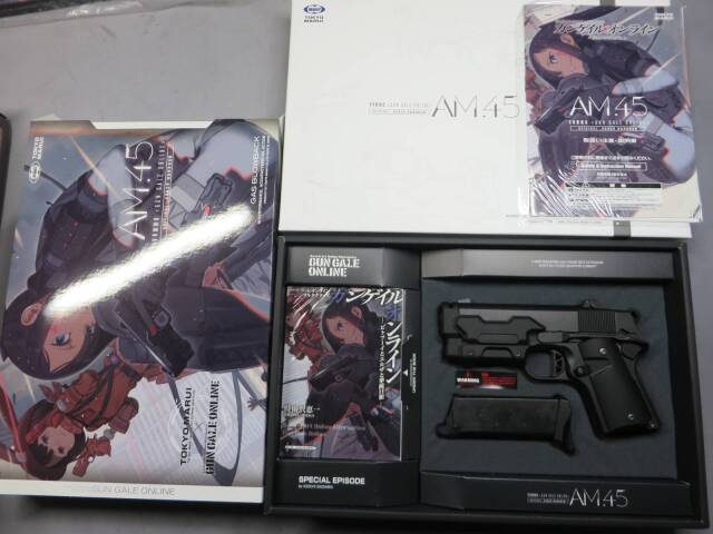 【東京マルイ】AM.45 ガンゲイル・オンライン