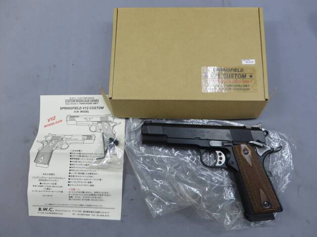 【BWC】スプリングフィールド V12 カスタム  モデルガン