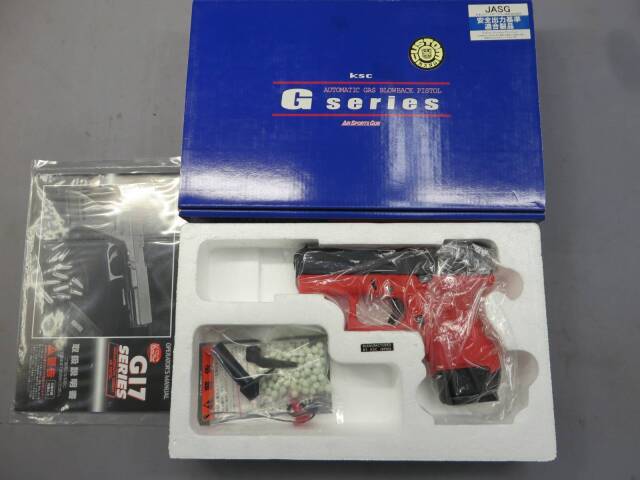 KSC G26C レッド KSC】グロック26C レッドフレイム 限定品 G26C Glock26