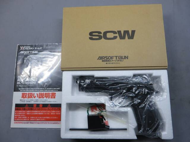【ウエスタンアームズ】ベレッタM92FS 男たちの挽歌 NEWバトルダメージ