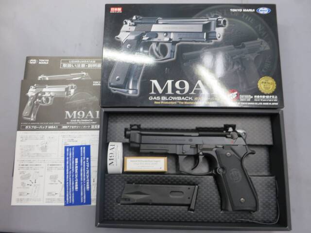 【東京マルイ】M9A1