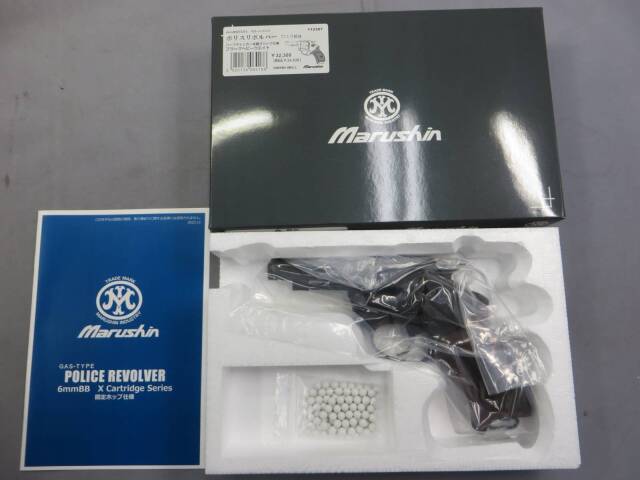 【マルシン】ポリスリボルバー 77ミリ銃身 ブラック HW ハーフチェッカー木製グリップ