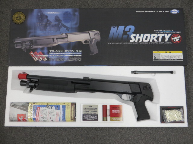 【東京マルイ】M3　ショーティ　エアーポンプアクション