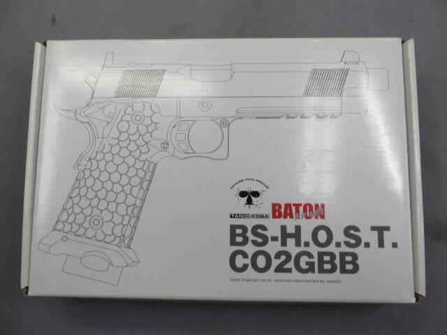 BATON Airsoft】BS-H.O.S.T.CO2 GBB