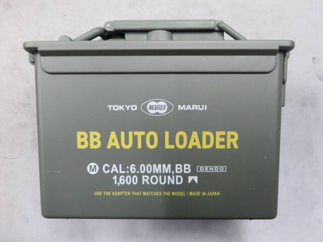 【東京マルイ】BBオートローダー