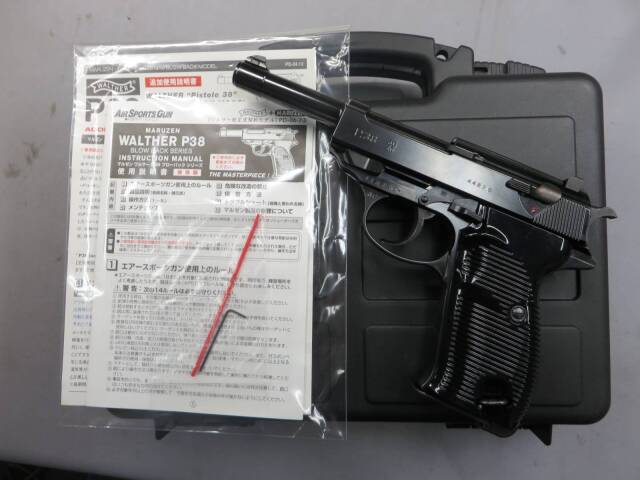 【マルゼン】ワルサーP38 ブラックメタル