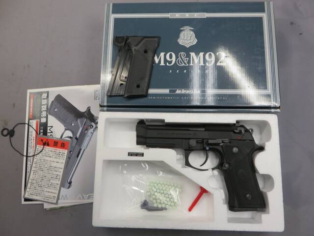 【KSC】M92バーテック HW SYSTEM7・Beretta グリップ　特殊捜査班 SIT 採用モデル