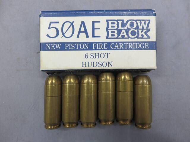 ハドソン】デザートイーグル50AE HW