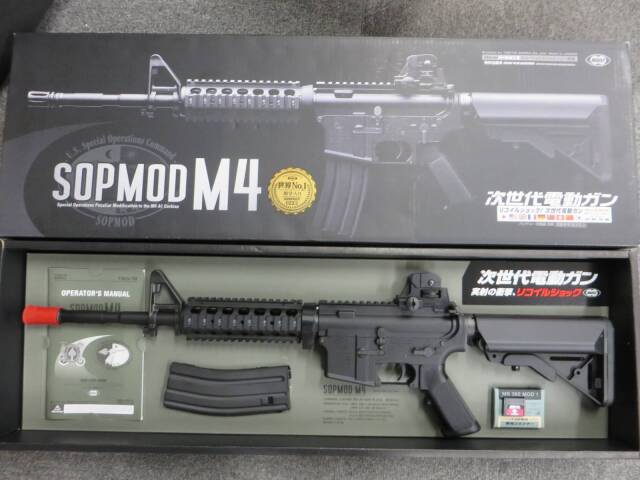 東京マルイ 次世代電動ガン 位置付け SOPMOD M4 RIS2仕様セット