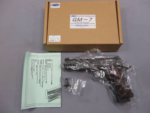 【タニオコバ】GM-7 スペシャルコンバット・コルト刻印木製グリップ　モデルガン