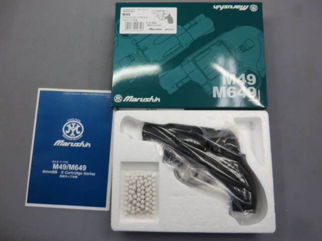 マルシン】S&W M49 ブラック HW プラグリップ仕様 Xカートリッジ